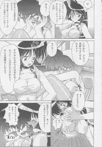 (C55) [MünchenGraph (Kita Kaduki, Mach II)] MunchenGraph vol. 8 Chase The Dragon IV