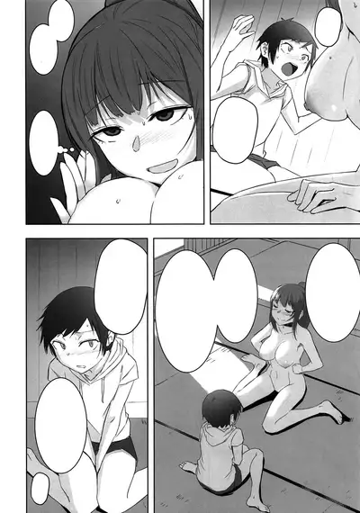 [Anegaoka Sanchoume (Okyuuri)] Atari ga Detara [Textless] [Digital]