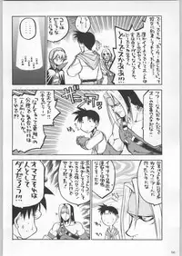 (C57) [Kacchuu Musume (Various)] Meitantei Kubikari Zoku (Various)