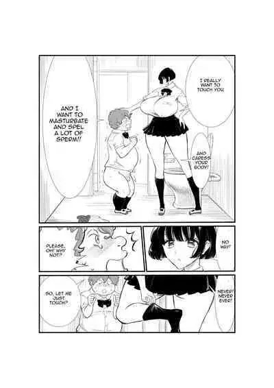 Emutama・Teisoutai Keikaku - on going