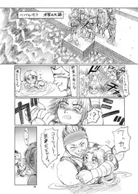 [ruku-pusyu (Orihata)] Rikku-san de Asobou!! (Final Fantasy X) [Digital]