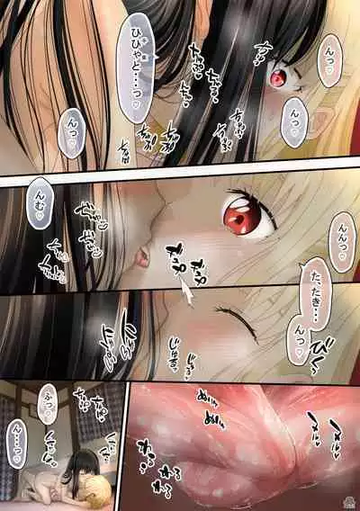 Chisato to Takina ga Hajimete Echichi suru Hanashi