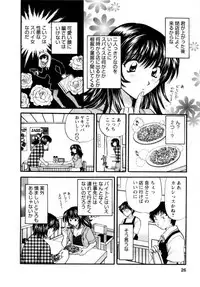 [Hirose Miho] Kimi to Mahiru no Toshokan De