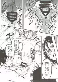 (C92) [Sky Daruton Gyokuza (Daruton)] Nikutai Gengo 2 (Demi-chan wa Kataritai)