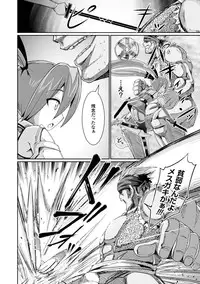 [Anthology] Heroine Pinch Vol.2 [Digital]