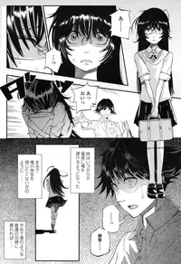 COMIC Koh 2016-11 [Digital]