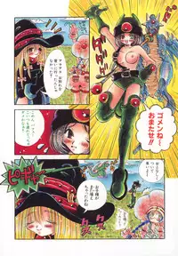 [Togawa Hanamaru] HEAVEN'S HIP