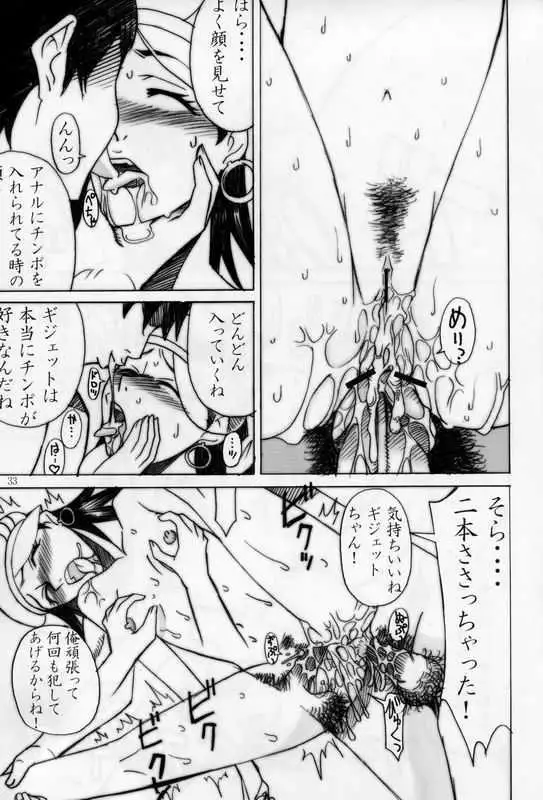 Eureka 7 - Eurekasurasuto