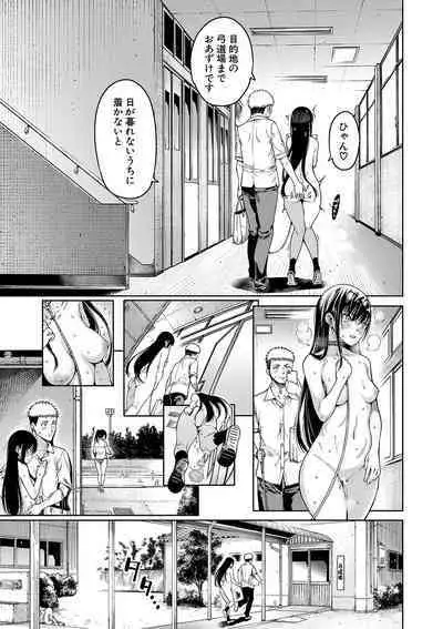 [Tarakan] Ojou-sama wa Ichizu ni Omanko de Yuuwaku suru [Digital]