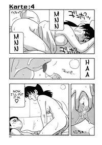 [O.RI] White Angel [English] [Yoroshii]