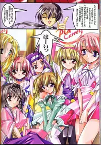 (C60) [Nettaigyo Club (YoZi, Tako)] Pure (Pia Carrot e Youkoso!! 3)