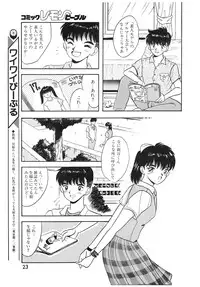 Lemon People 1994-01 Vol. 171