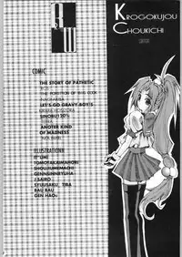 (C50) [R-Works (Various)] Kuro Gokujou Choukichi (Asuka 120%)