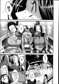 COMIC X-EROS #22 2014-10