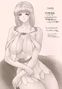 (C73) [Hellabunna (Iruma kamiri)] X68k ga TOWNS ni (Various)