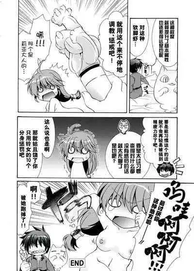 Rance Quest Anthology