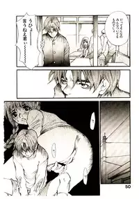 [Saku Yukizou] Chimata no Omata