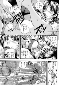 [Izumi Kyouta] Yawahada Shidou