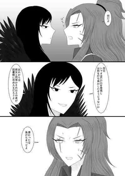 11/27 Ibento Shinkan