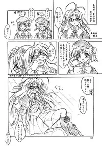 [Sumomo Dou (Sumomo EX)] Vivian Bessatsu Soushuhen 2 Ichigohakusho