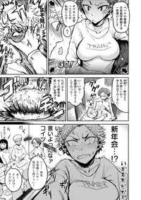 COMIC Kairakuten 2019-03 [Digital]