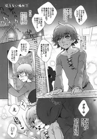 (Fur-st 2) [Kon'na Tokoro no Kin'niku made Kitaeru nante... (Sugoi Kin'niku)] BEST PARTNER5 (How to Train Your Dragon)