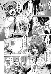 [Outou Chieri] Mix Cherry