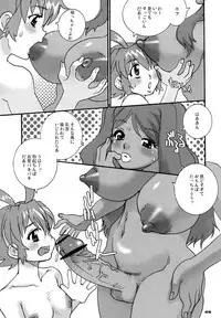 [KEBERO Corporation (Various)] Shin Hanzyuuryoku XIII (Various)