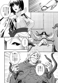 [Rindou] SenKi Madou Den Asuka & Shizuru