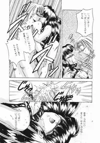 [Kawahara Shin] Shunshou Ikkoku