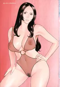 [Takasugi Kou] Dream Reality Ch. 1-8 [English] {Tadanohito}