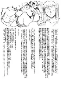 [Huurinkazan] Okina hana ni wa toge ga aru