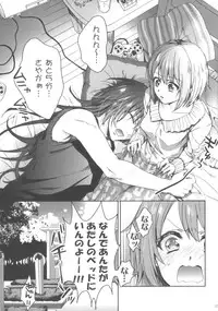 (C86) [Aimaimoko (Saotome Mokono)] Nightmare Mermaid (Puella Magi Madoka Magica)