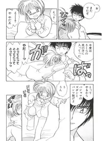 [Anthology] Ero-chan to Issho 2 (Cardcaptor Sakura)