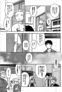 Doki! Special 2008-09