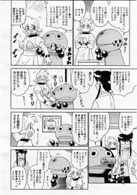 Comic Megastore 2004-01