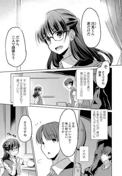 COMIC Penguin Club 2021-06