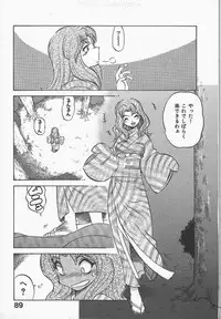 [Yamamoto Kenji] Kunoichi Ranfucho Jou