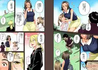 [Hana Hook] Zenin Shikkaku - Hahaoya no Mesubuta Sex Choukyou Kiroku