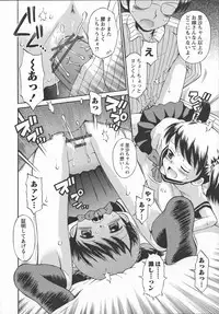 [Tamachi Yuki] Kore demo Otona Desu Kedo! Mrs.LOLITA