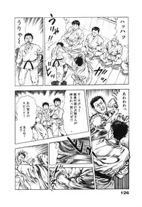 [Maeda Toshio] Ryakudatsu Toshi 2