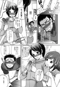 [Sugar Milk] Sugar Hole