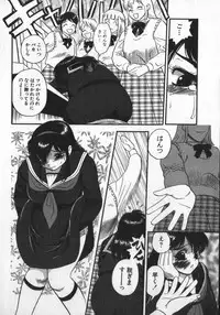 [Shiroi Gunpan] Waratte ♥ Butapan | Smile ♥ Butapan