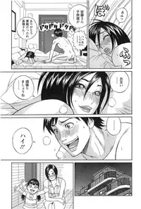 Action Pizazz HB 2014-01