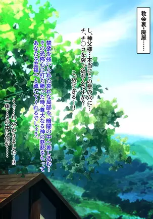 Holy Stool Woman Orisha