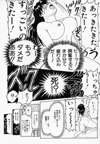 [B Village]B Village Tanhen Shu α