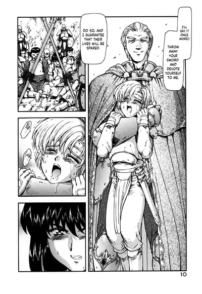 [Mukai Masayoshi] Guilty Sacrifice [Taidouhen] - Chapters 1-3 [English] [cutegyaruTL]