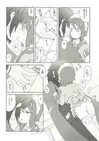 (COMIC1☆6) [B.BRS. (B.tarou)] Fukugyo no Susume (Summon Night 2)