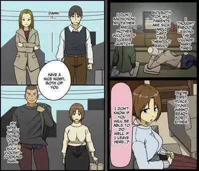 Tsugai Koukan | Pair Exchange