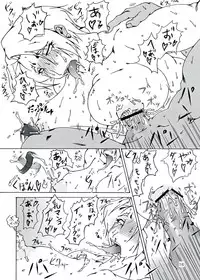 (C75) [Ippatsutei (Kinta)] Chibusa Yuugi (The King of Fighters)